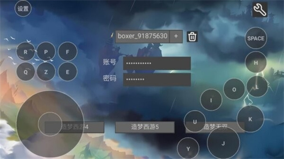造梦盒子 - 为梦幻玩家打造的游戏辅助工具 Hero图