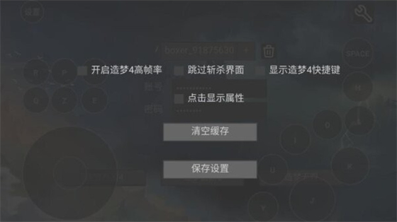 造梦盒子 - 为梦幻玩家打造的游戏辅助工具 Hero图
